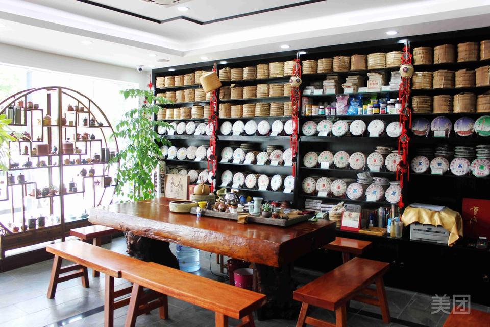 云南普洱茶庄图片