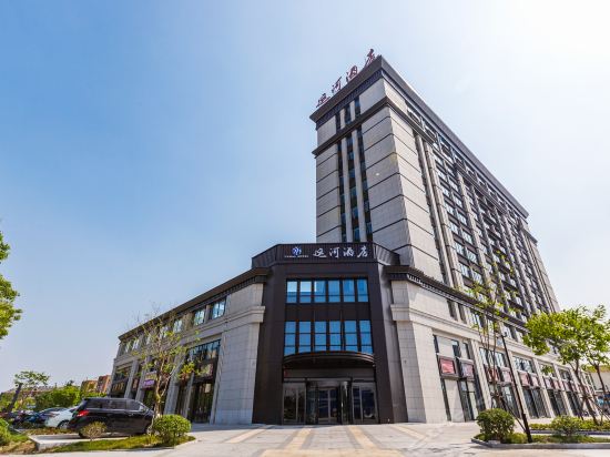嘉兴运河酒店罗星阁君亭酒店东方大厦(解放东路)格林豪泰酒店(嘉兴