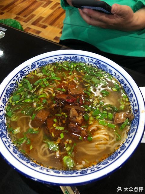                  兰州金鼎牛肉面