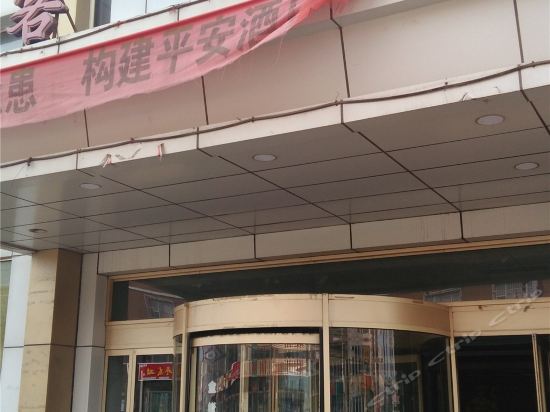 金洋酒店地址(位置,怎么去,怎么走,在哪,在哪里,在哪儿:忻州市繁峙