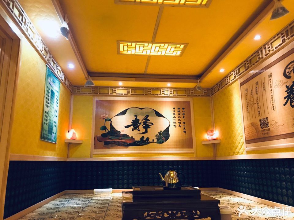 悦海澜庭汗蒸洗浴