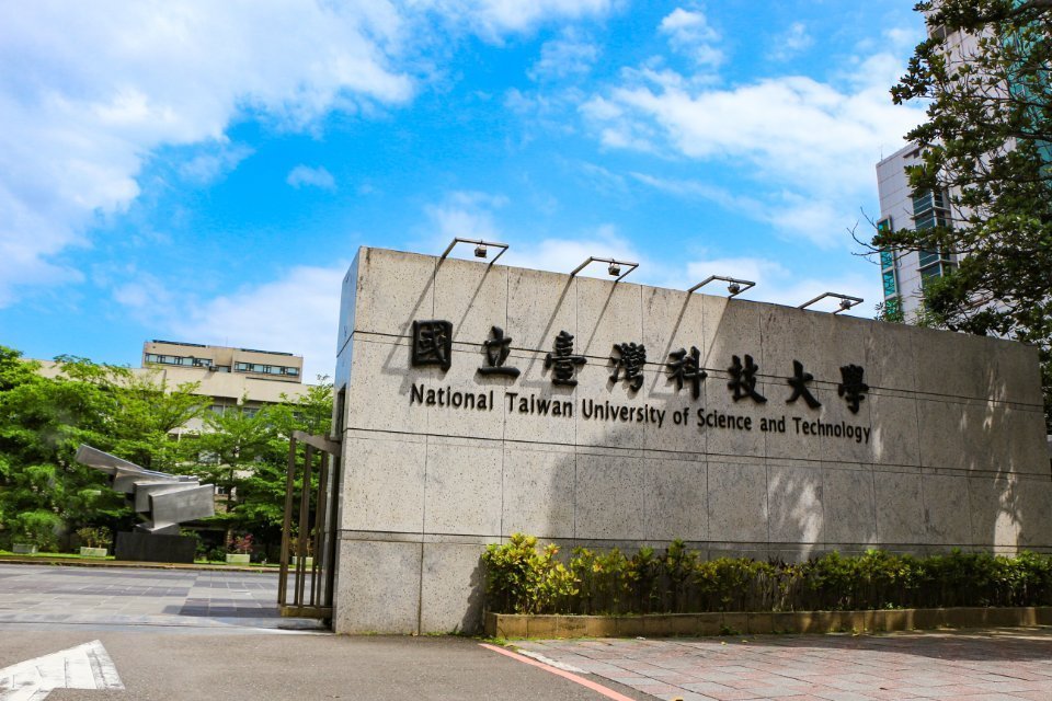 铭传大学