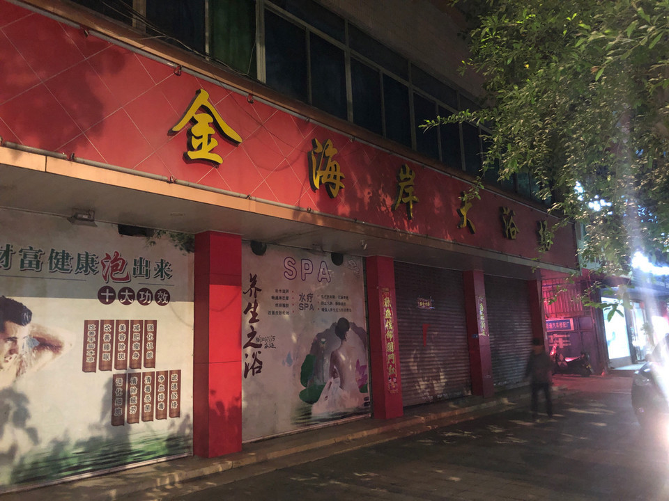 在哪,在哪里,在哪儿:丽水市云和县中山西路与振鹏路交汇处附近西电话