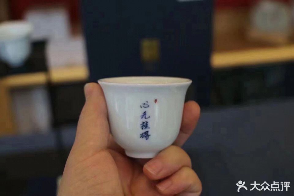 唐羽茗茶(御园店)