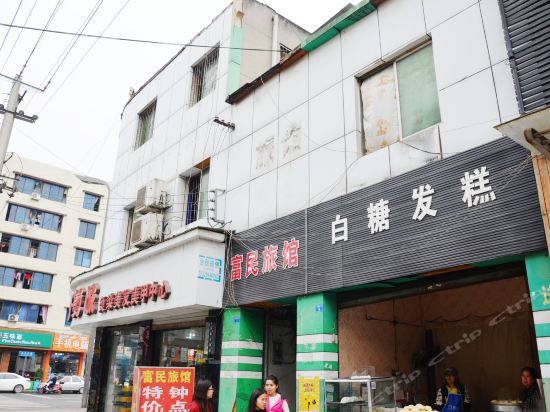 怎么去,怎么走,在哪,在哪里,在哪儿):成都市双流区华阳街道富民路二段