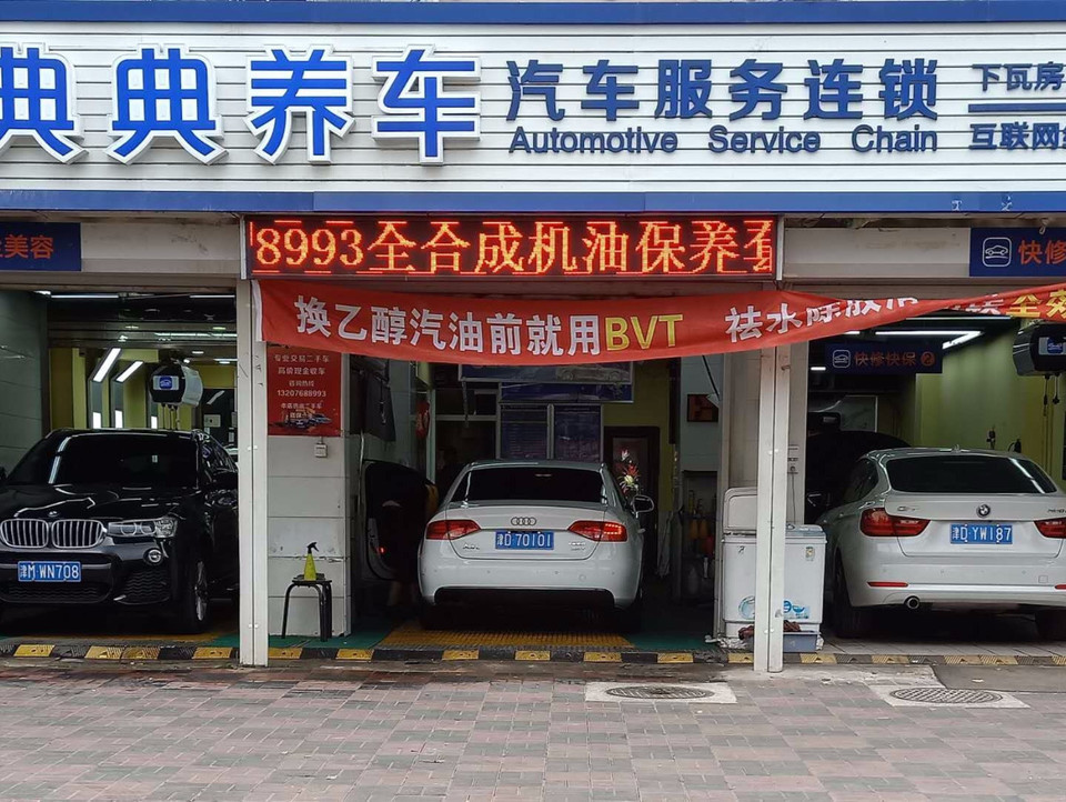 三源益康游泳馆