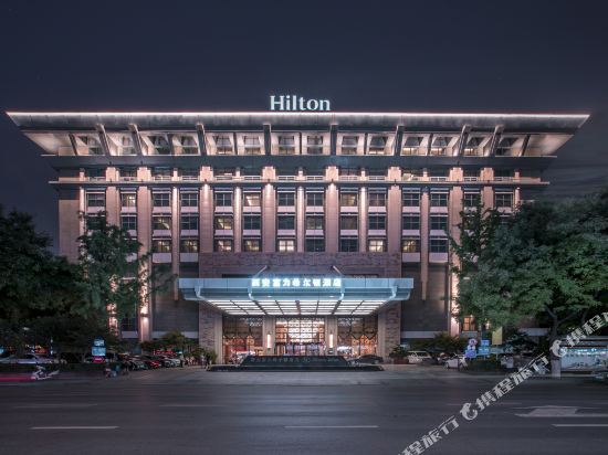 西安希尔顿酒店位置图片