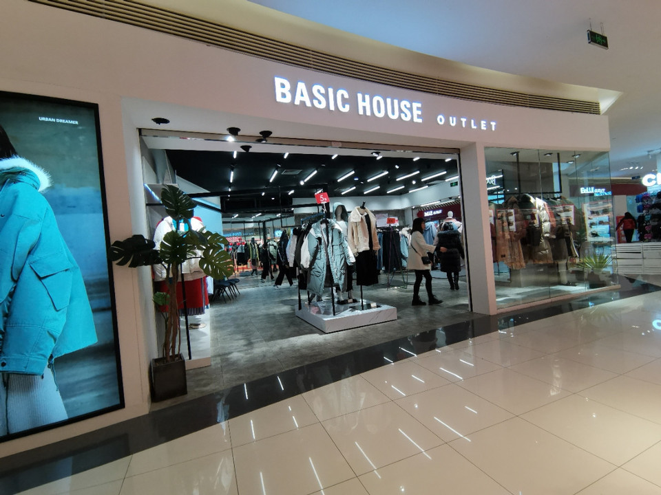 百家好basic house(苏宁广场城市奥特莱斯天府立交店)