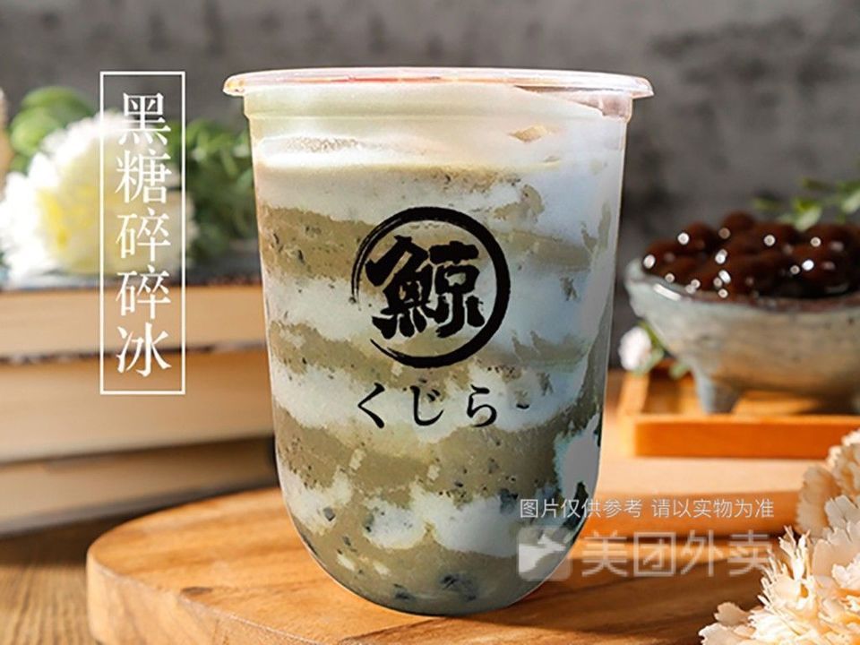 【琉璃鲸奶茶店】地址,电话,路线,周边设施_360地图