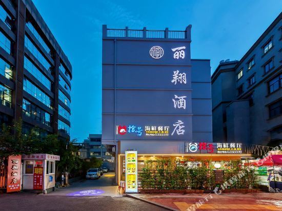 丽翔酒店地址(位置,怎么去,怎么走,在哪,在哪里,在哪儿):厦门市思明区