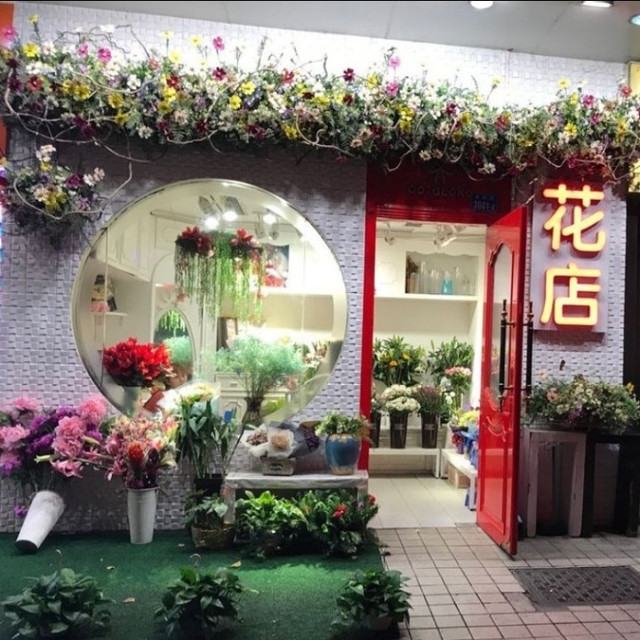 查看路过了学校的花店_360地图搜索结果列表