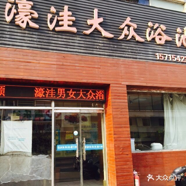 查看360【微⒏⒊⒍⒋⒋⒊⒍⒏】青岛市黄岛区护士桑拿(尙们)你懂的