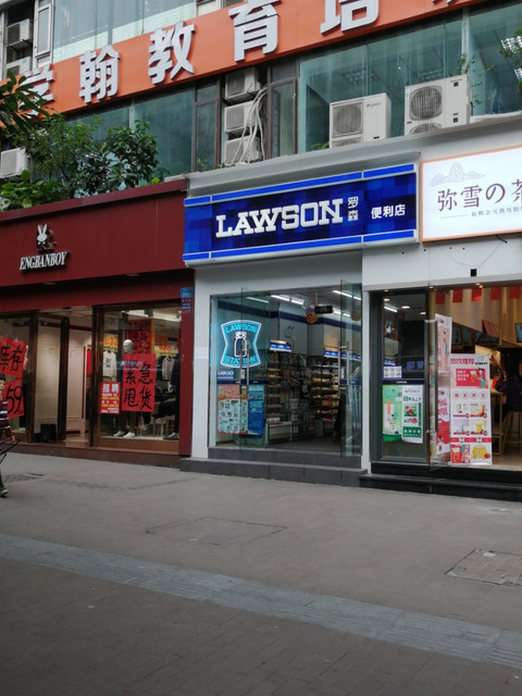 查看重庆罗森便利店总部_360地图搜索结果列表