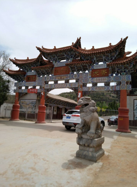 怎么去,怎么走,在哪,在哪里,在哪儿):兰州市榆中县和平镇牡丹路68号