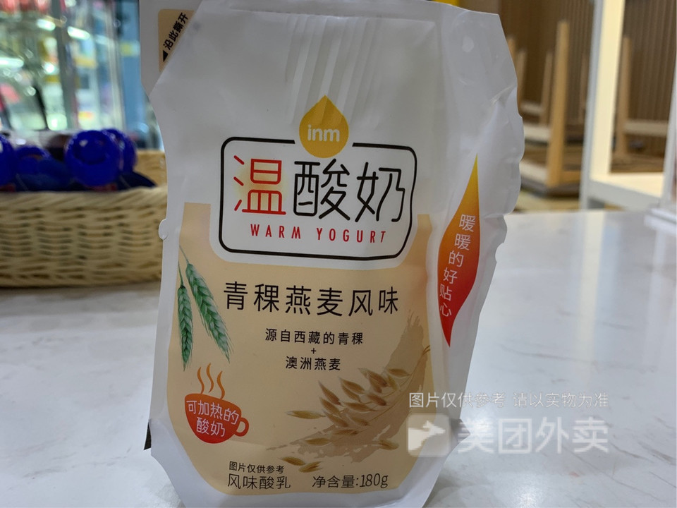 一鸣真鲜奶吧萧山东南家园店