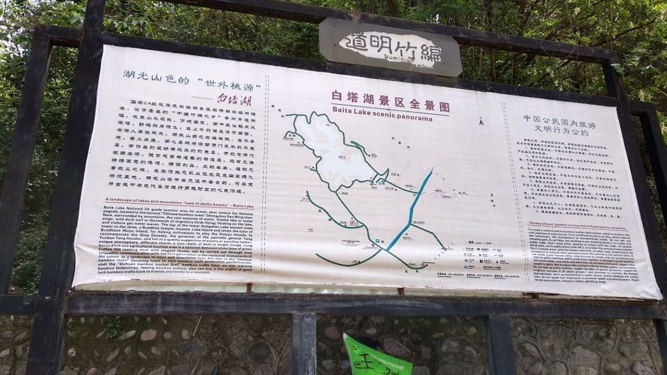 【白塔湖风景区】白塔湖风景区门票,白塔湖风景区游玩攻略_360地图