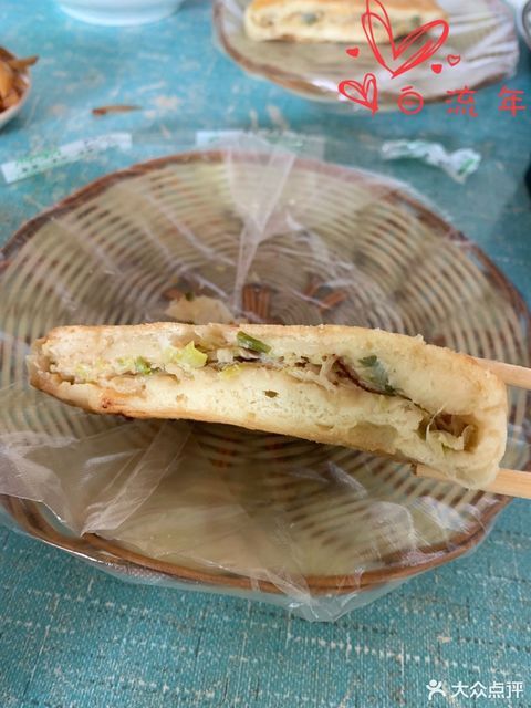 > 馆陶名吃