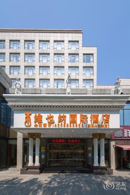 【小王子大酒店】小王子大酒店电话,小王子大酒店地址,小王子大酒店