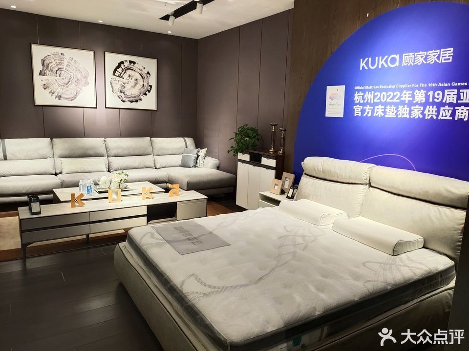 欧亚美家具建材灯饰广场(青浦店)图片