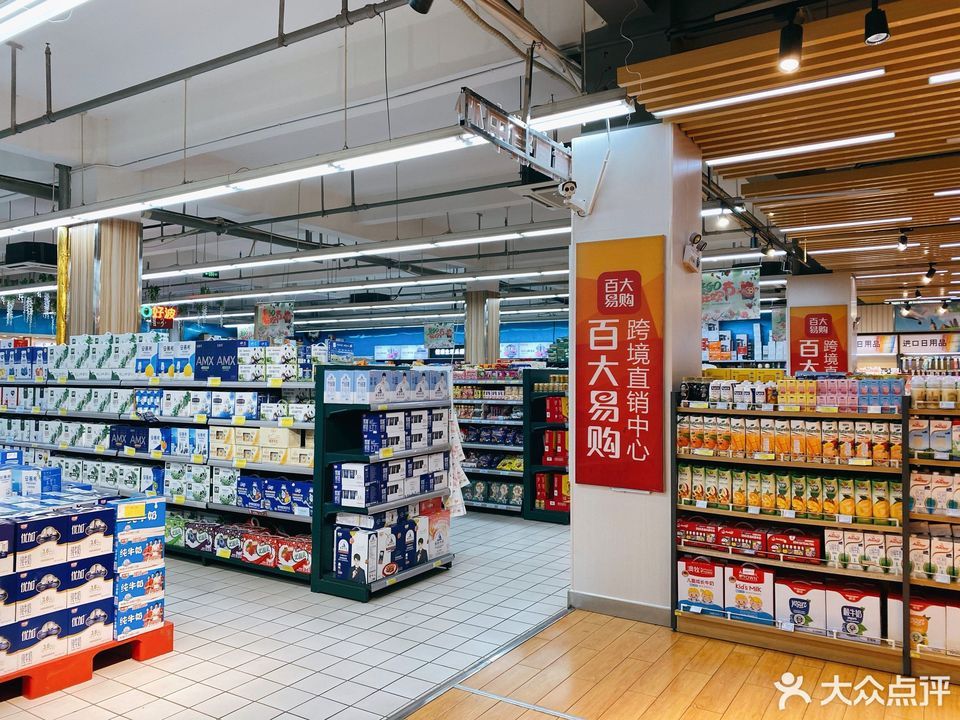 合家福四牌楼店图片