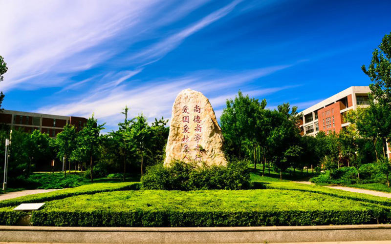 天津科技大学照片图片