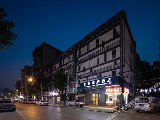 莫泰酒店(江汉路步行街店)图片