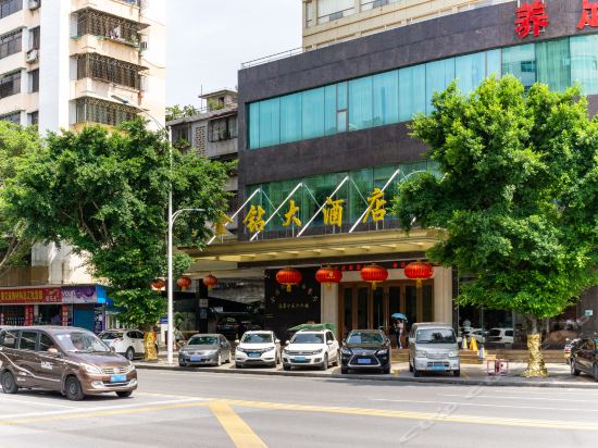 肇庆金钻大酒店(湖景阁店)电话,肇庆金钻大酒店(湖景阁店)图片