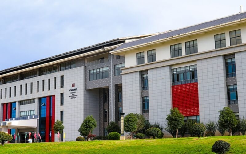 云南师范大学商学院(海源校区)