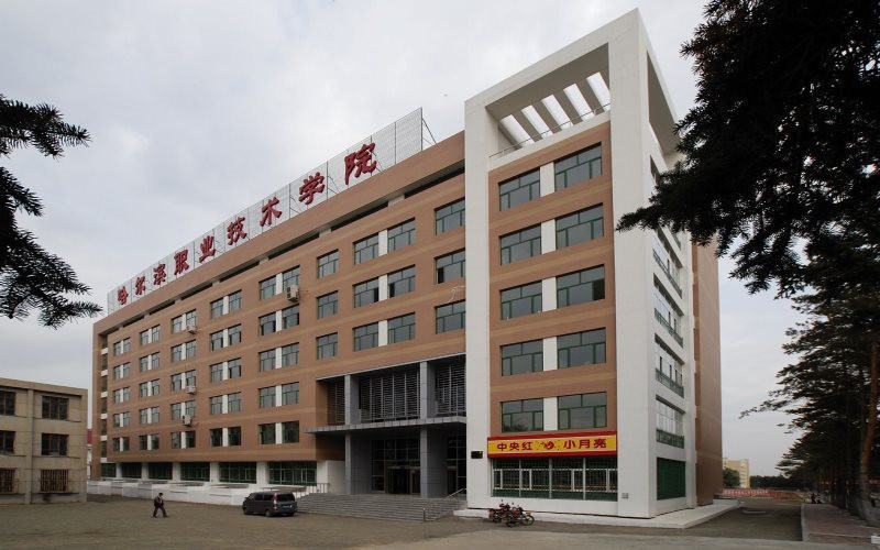 五常市背荫河镇郑家小学校