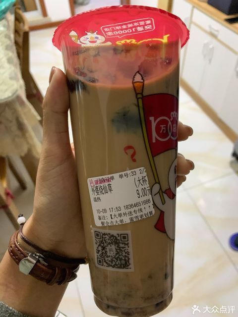 外婆烧仙草图片