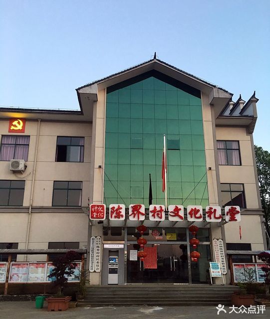 磐安县玉山镇春蕾幼儿园