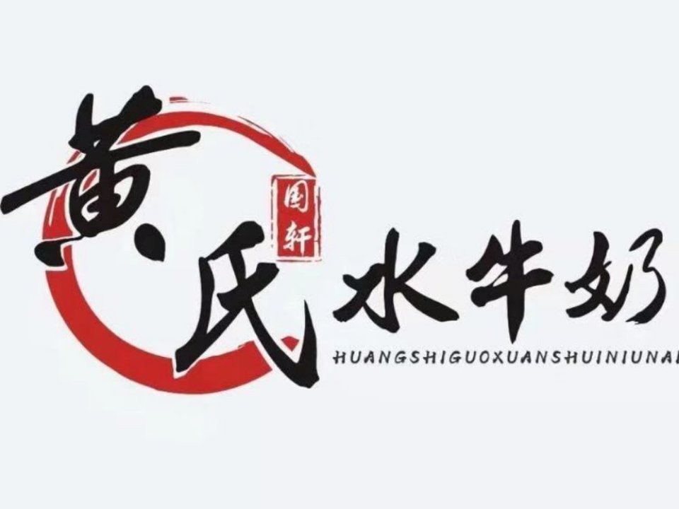 糕忆现烤蛋糕临平银泰城店