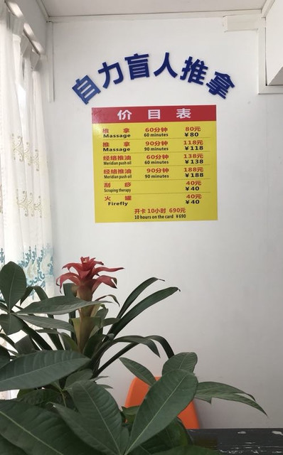 地中海国际酒店水疗会所