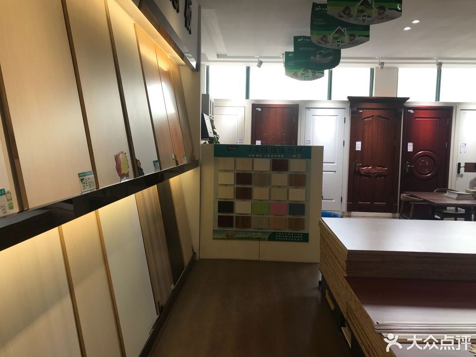 包含新龙盛建材城的词条 包罗
新龙盛建材城的词条 建材