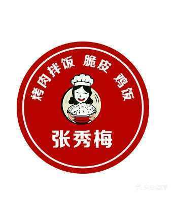 烤肉拌饭脆皮鸡饭logo图片