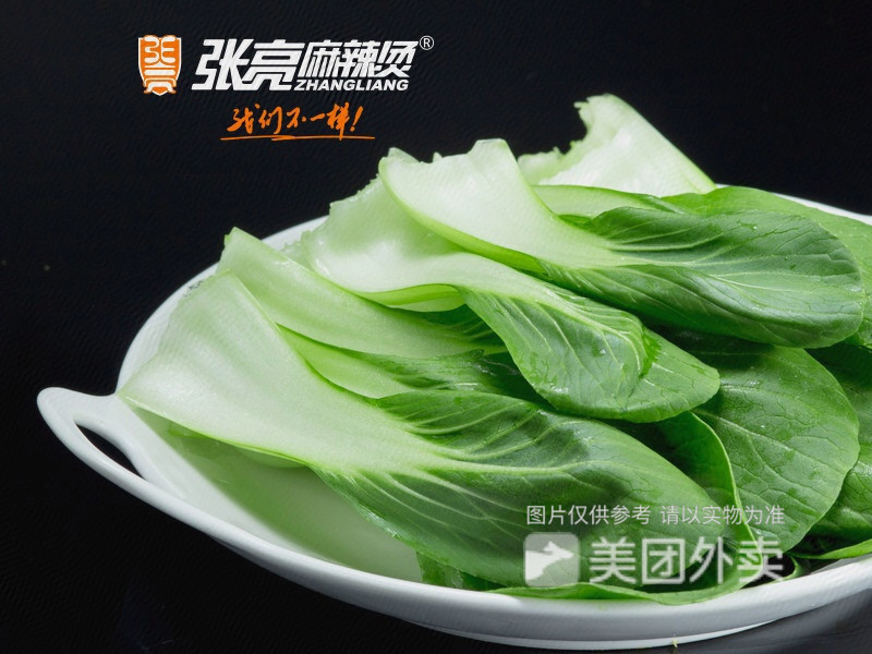 杨国福麻辣烫文昌路店