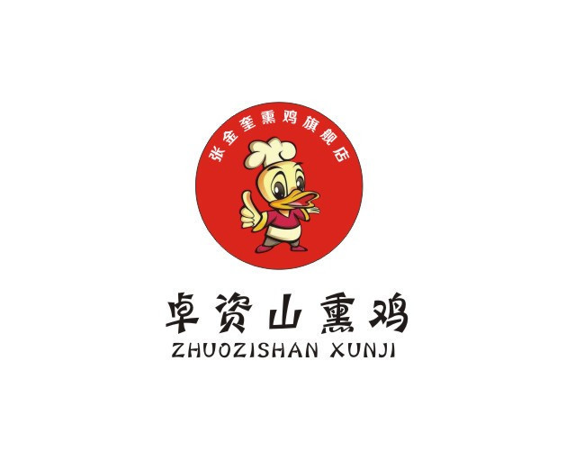 卓资山张金奎熏鸡旗舰店(公园街店)图片