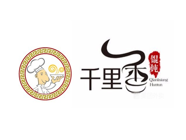 吉阿婆骨汤麻辣烫古城街店