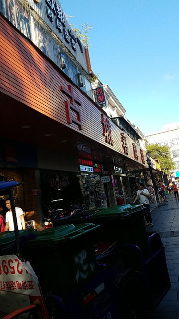 怎么去,怎么走,在哪,在哪里,在哪儿):海口市琼山区府城忠介路1号