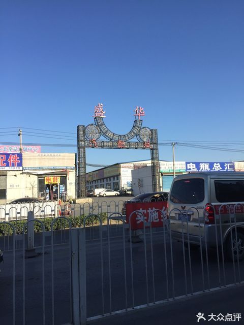 丰益桥西国贸汽配城