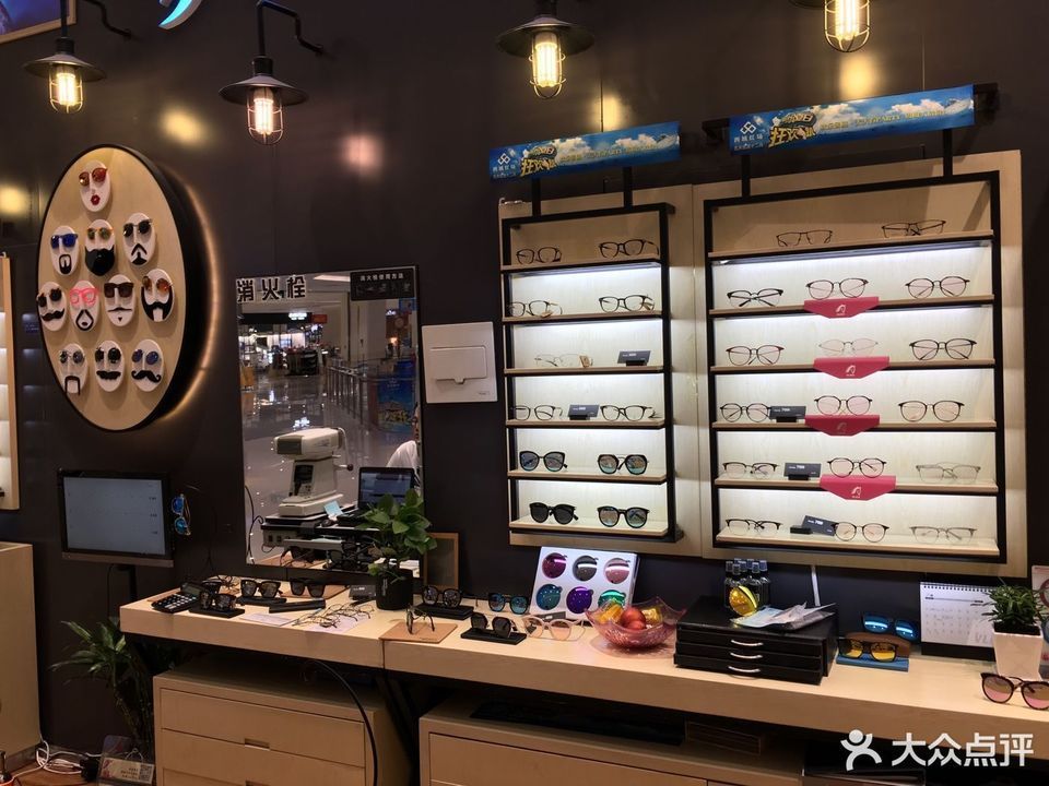 宝岛眼镜哈尔滨哈西大街店