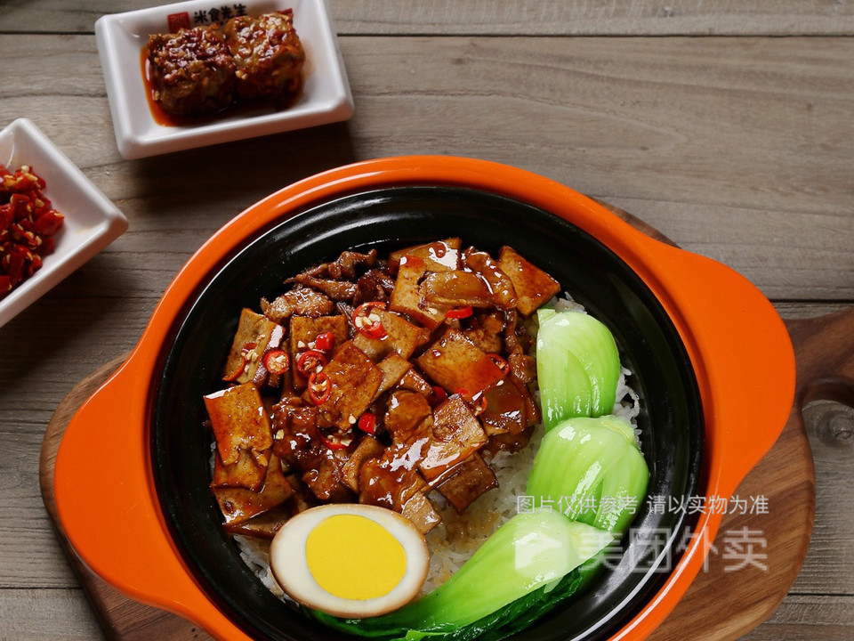 香干炒肉煲仔饭图片