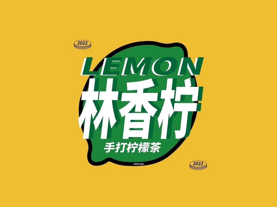 林香柠手作茶室西溪银泰店