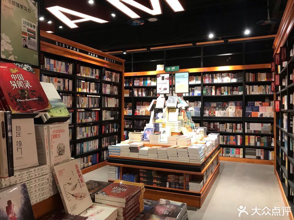 西西弗書店地址(位置,怎麼去,怎麼走,在哪,在哪裡,在哪兒):北京市中糧