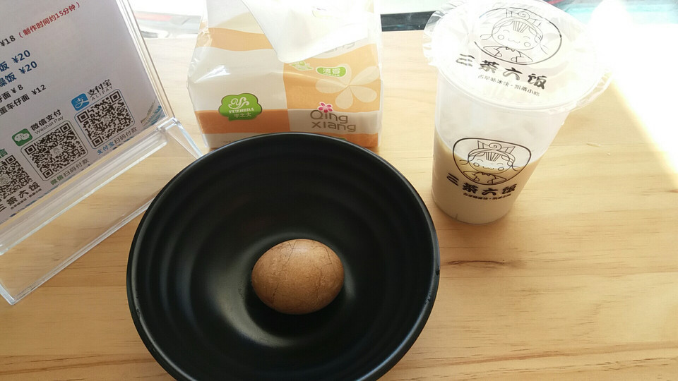 三茶六饭图片