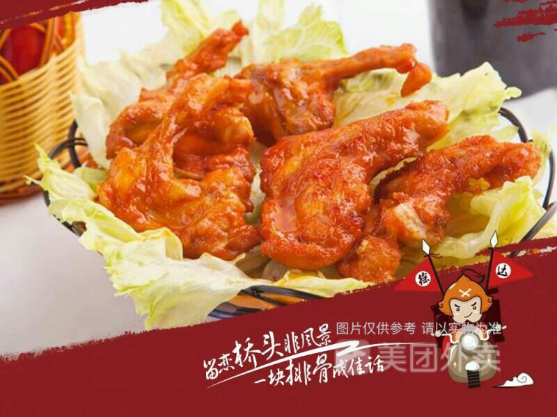 桥头排骨高教园店