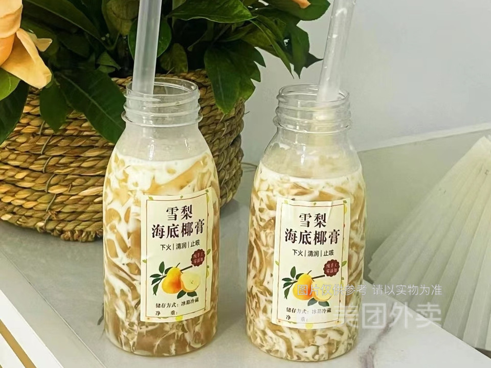海底椰雪梨膏图片