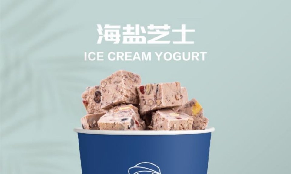 【汴梁徐先生·厚切炒酸奶(万达店)】汴梁徐先生