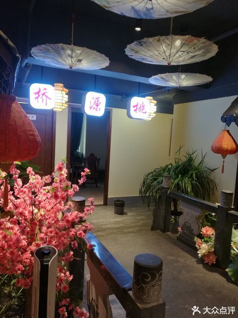 小桥流水幸福城二店