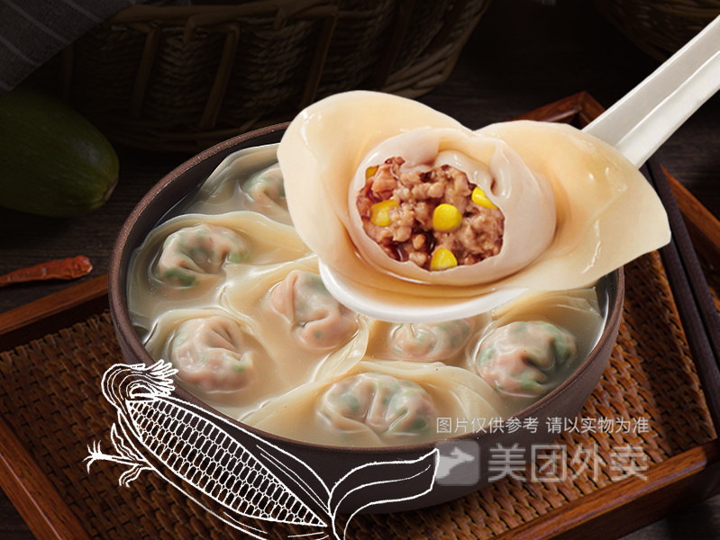 吉祥馄饨周康店